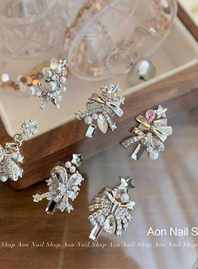 AONNAIL【堆钻】高品质圣诞树宝盒DIY拼钻圣诞美甲珍珠饰品[A]