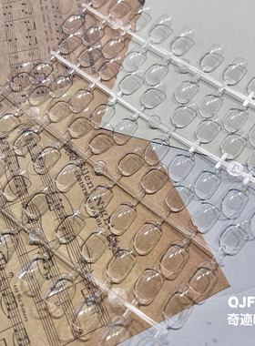 QJforu奇迹喵喵美甲短圆打版甲片新手练习可用美甲店色板打版[B]