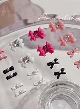 AONNAIL【蝴蝶结】芭蕾舞蝴蝶结芭比美甲饰品法式丝绸飘带爱心钻