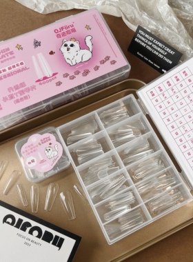 QJforu奇迹喵喵新版扁平甲专用超薄甲片后缘高位半贴浅贴T型[B]