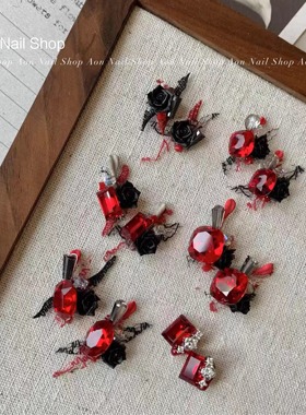 AONNAIL【堆钻】红色复古欧根纱堆钻无底托新年美甲饰品成品堆钻