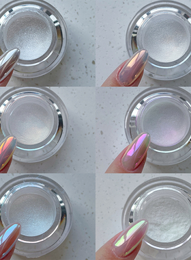 QJforu奇迹喵喵天空之镜境超细腻月光石珍珠魔镜粉极光粉美甲[A]