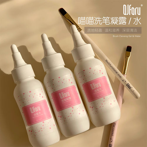 前置处理液瓶装美甲工具