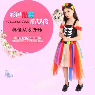 万圣节儿童服装女童彩色骷髅连衣裙小女孩化妆舞会连衣裙演出服