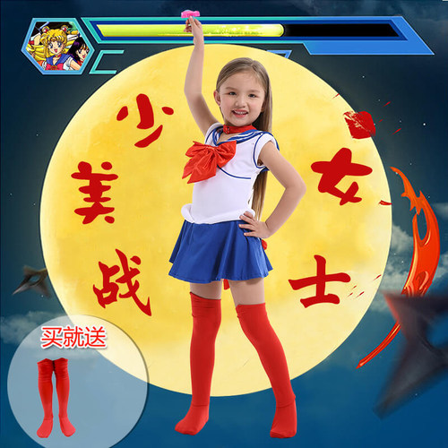 儿童cos美少女战士服月野兔化妆舞会动漫衣服童装服饰水冰月服装