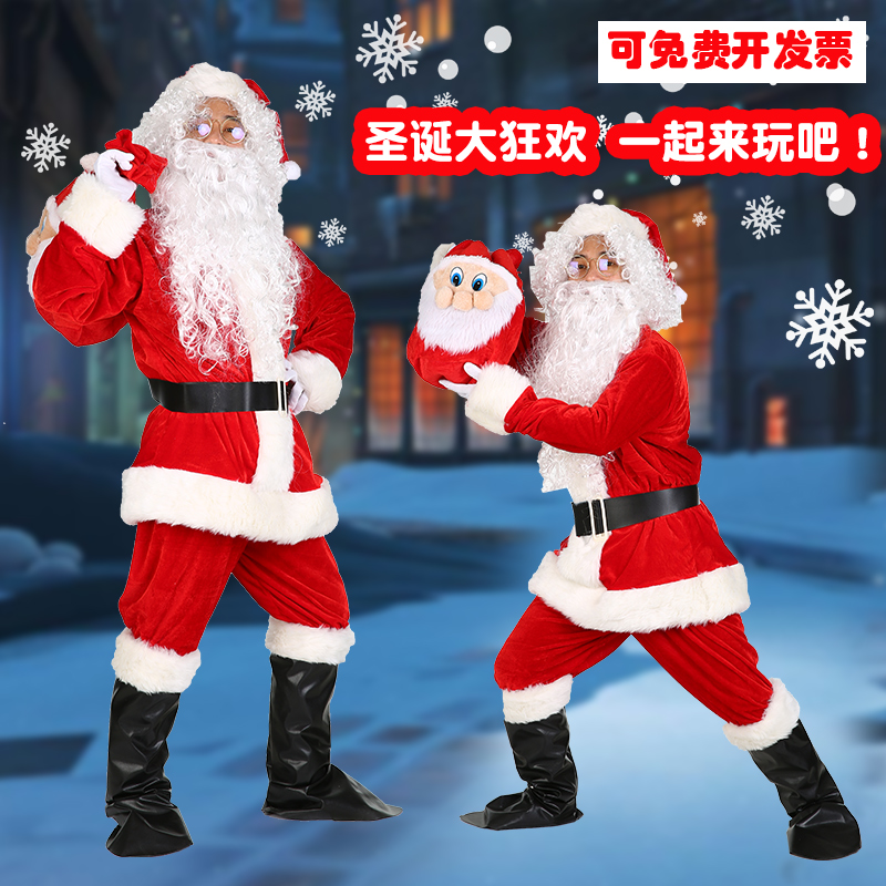 成人圣诞老人服装男士圣诞节服饰装扮老公公衣服加大码豪华套装女