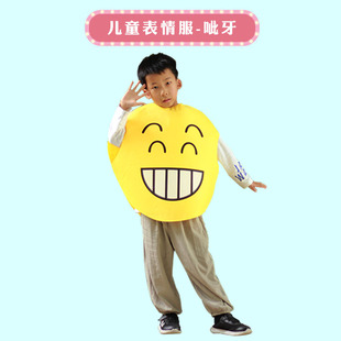 儿童cos呲牙表情服表情包可爱嘻嘻好笑学校舞台六一节目搞怪服装