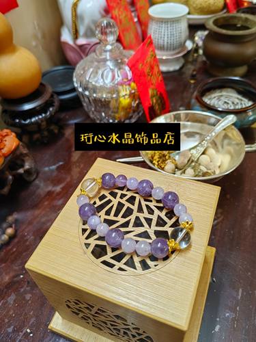 （赐福）薰衣草晶+紫晶+白晶手链  旺正财