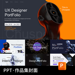 3D立体设计PPT作品集封面key版式排版人工智能VR元宇宙文档模板