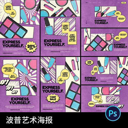 矢量AI手绘抽象几何纳维亚图案背景纹理包装底纹装饰插画设计素材