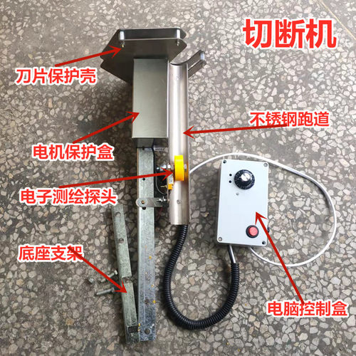 微电脑爆米花自动切断膨化机康乐果自动切断长短可调米棍切断刀