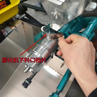 爆米花机下料口挡片膨化机进料口挡板小贴皮不锈钢铁片