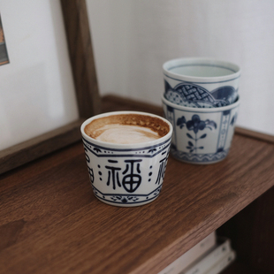 朴简杂货 中式釉下彩陶瓷茶杯 拉花杯日式猪口杯手握杯水杯子