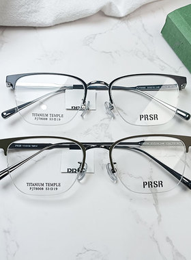 帕莎镜框2023新款正品钛合金半框眼镜男轻商务可配度数镜架78008