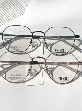 帕莎眼镜框女近视超轻复古圆形金属边2023新款帕沙眼镜架75085