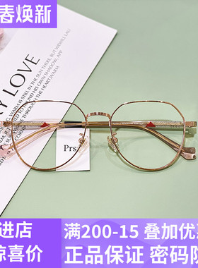 Prsr/帕莎眼镜框可配近视男女同款韩版框架眼镜可配近视镜片76450