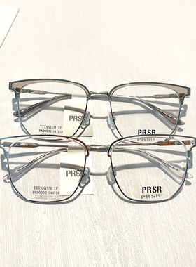 prsr帕莎眼镜框女近视金属全框板材腿配镜片帕沙光学镜架90032