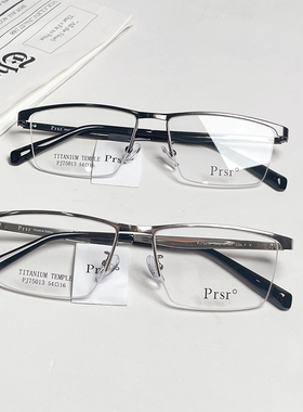 帕莎商务半框钛合金眼镜框镜架男金属钛架可配近视镜片PJ75013