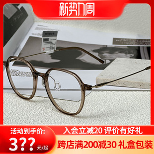 V牌微帕眼镜框超轻圆框近视女显脸小可配度数超轻羽毛钛镜架V3712