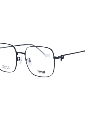 prsr帕莎眼镜架超轻眼镜框男纯钛金属镜架可配近视防蓝光女90019