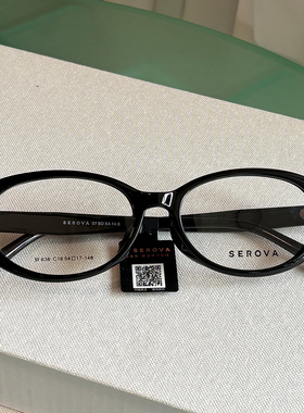 【白鹿同款】施洛华猫眼近视眼镜玳瑁色潮流高度数近视眼镜SF636