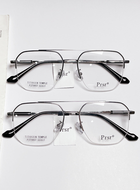 帕莎双梁钛金属半框眼镜框男多边形近视眼镜架女可配镜片PJ75057