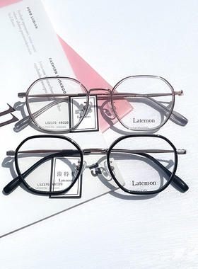 浪特梦新款眼镜框男女潮时尚显瘦圆框超轻可配近视眼镜架52370