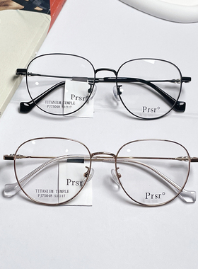 prsr帕莎眼镜超轻男纯钛金属镜架可配近视防蓝光散光眼镜框75048