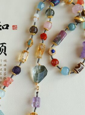天然水晶多宝项链尺寸约41*18搭配手工绳各种天然水晶彩色宝石