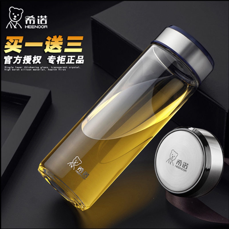 便携加厚透明单层玻璃杯