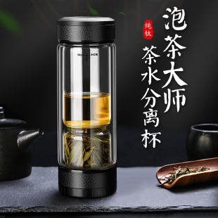 茶之恋茶水分离杯双层玻璃杯男女办公室泡茶杯便携钛晶版 水杯