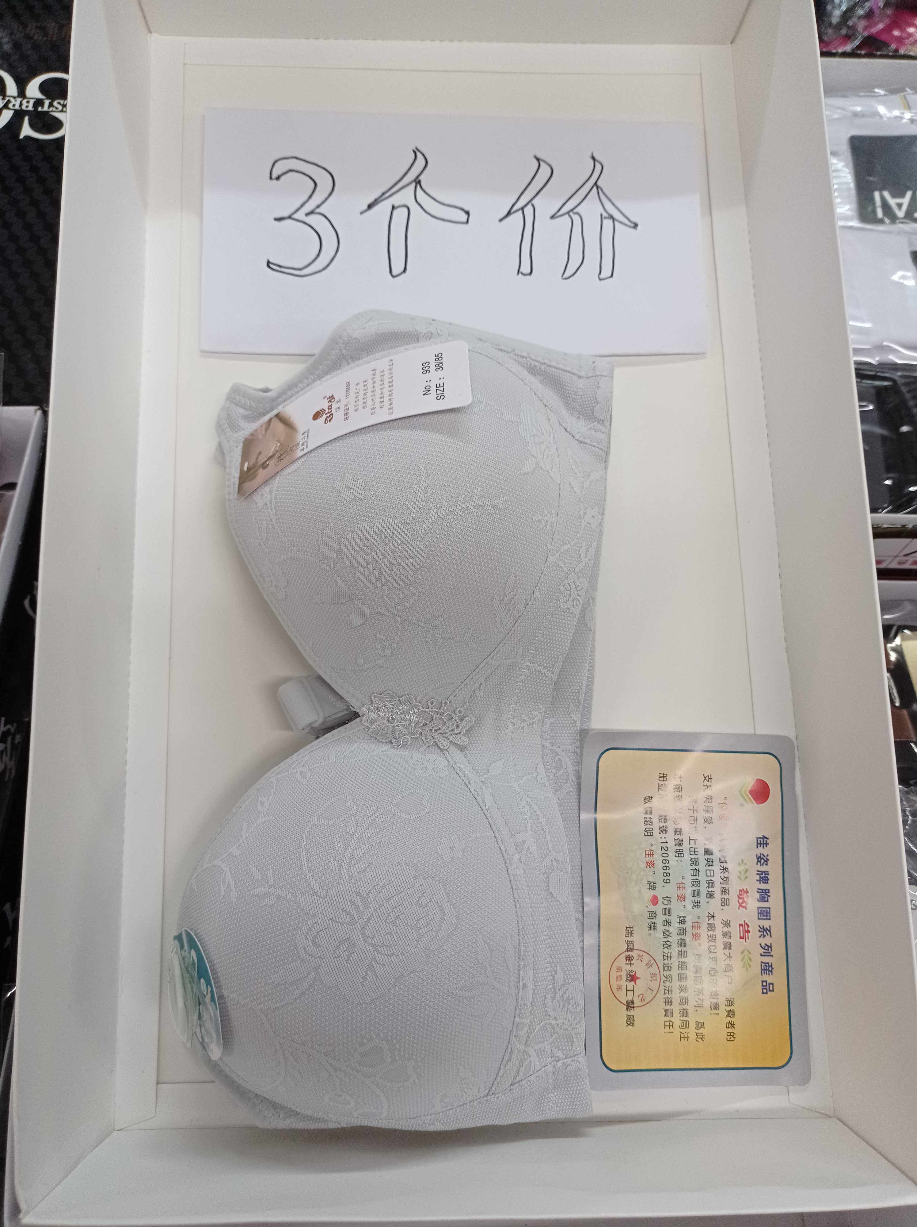 佳姿933三排扣文胸中老年女士柔软透气薄款内衣妈妈44码大杯胸罩