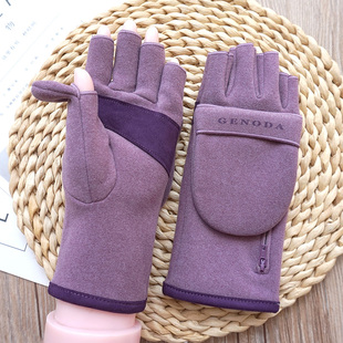 歌诺达秋冬新品男女情侣款德绒翻盖小帽半指防滑触屏手套发热保暖