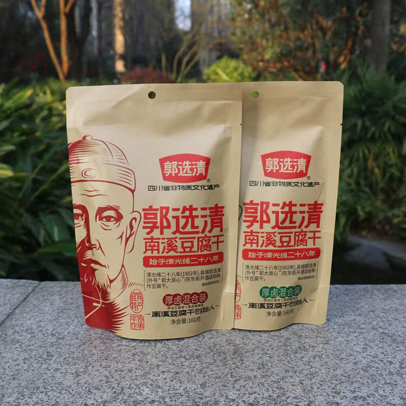 160g包邮厚卤郭选清宜宾南溪豆腐干混合装五香麻辣藤椒味豆干零食