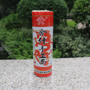 满45包邮四川宜宾合什手工面细挂干面儿童孕妇老人送礼特产300克