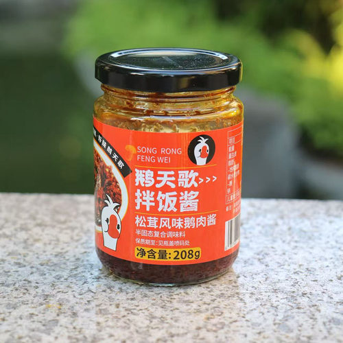 娥天歌松茸风味鹅肉酱