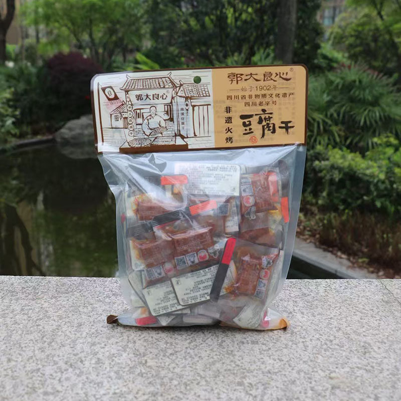 450g南溪郭大良心豆腐干混装袋装火烤孜然香辣炭香味四川宜宾特产
