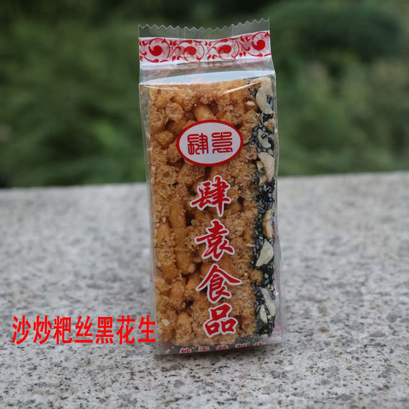 四川宜宾南溪肆袁油炸粑丝沙炒米花糖酥草米糖独立包装年货500g