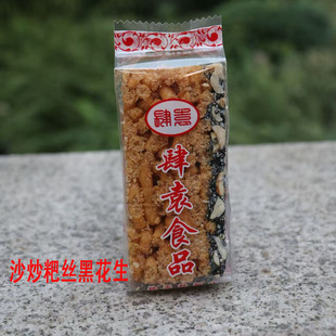 四川宜宾南溪肆袁油炸粑丝沙炒米花糖酥草米糖独立包装年货500g