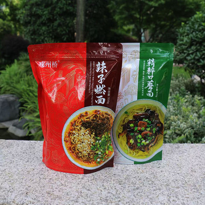 1袋3份宜宾燃面口蘑辣子觅食匠