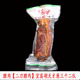 原三十二队胡天才腌腊制品四川烟熏二刀老腊肉送礼年货宜宾土特产