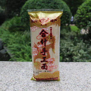 满45包邮宜宾合什手工面240g一级干挂面四川特产早餐小孩老人送礼