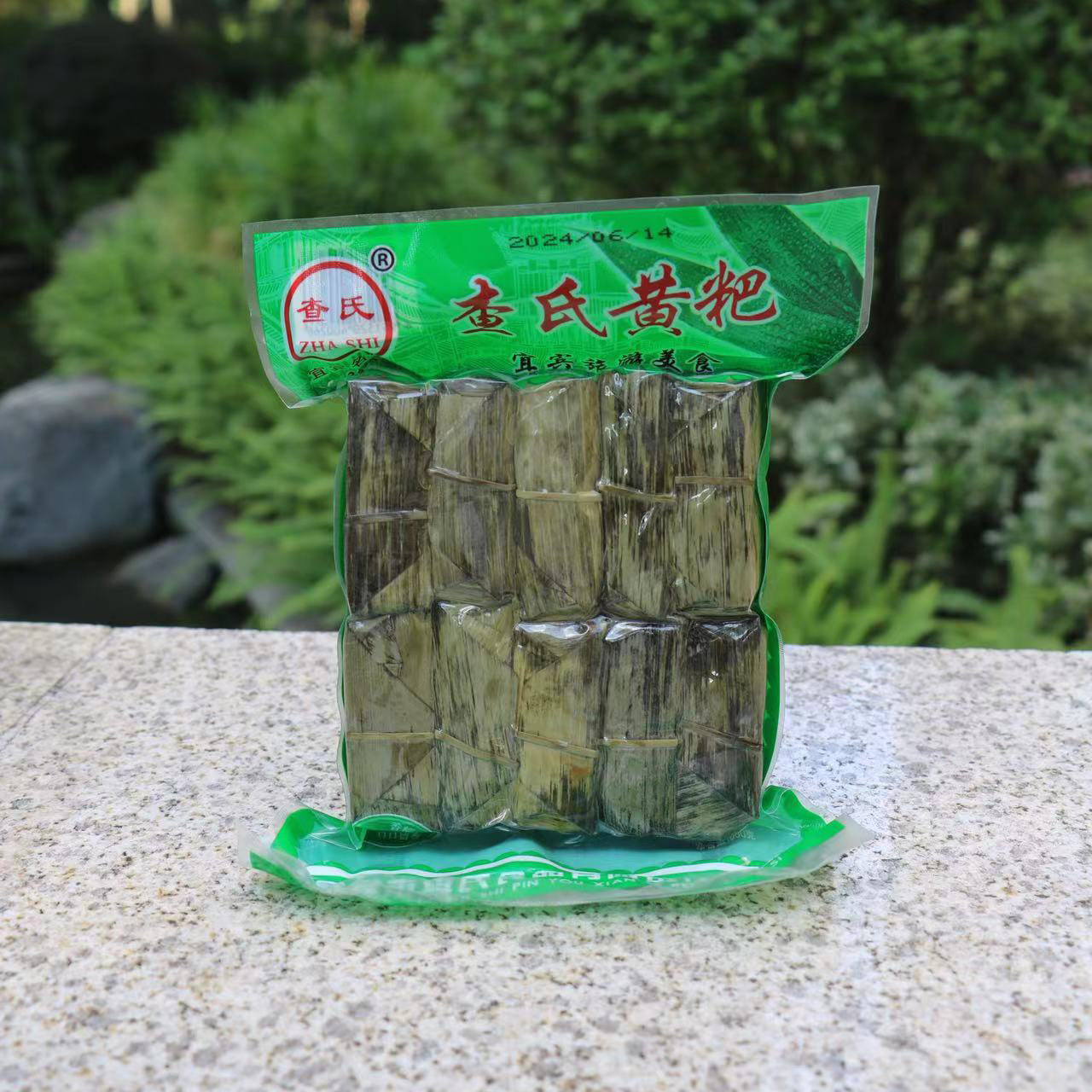 满45包邮查氏黄粑竹叶糕传统糕点小吃点心早餐四川宜宾特产360g