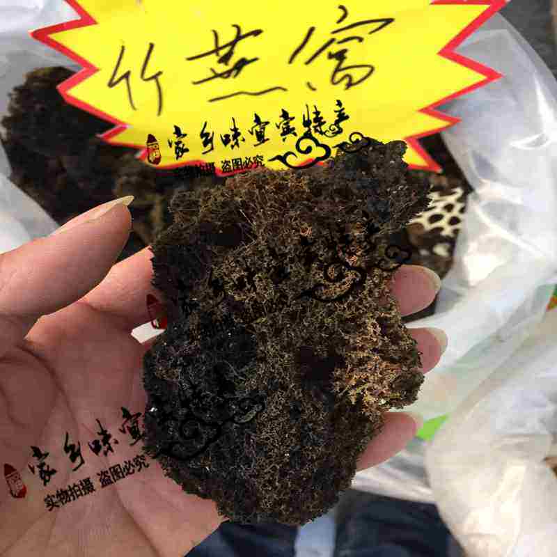 500g包邮 蜀南竹海 野生竹燕窝干货竹花竹虱子蛋四川宜宾长宁特产
