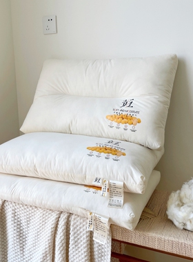 全棉高中低枕芯舒适柔软亲肤 简约单人一只大豆枕头一对装48x74cm