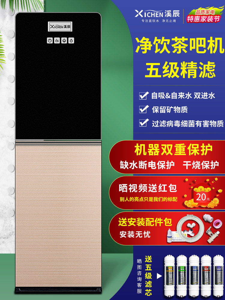 过滤一体直饮机家用饭店纯水自来水净化超滤无废水净水管线饮水机