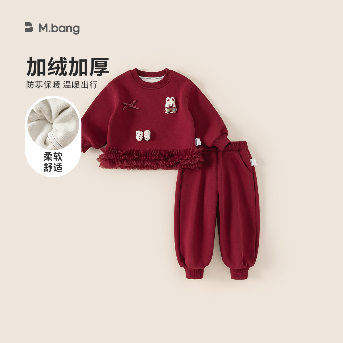 运动服女童拜年服2025红色甜美卫衣百搭束脚裤儿童两件套宝宝套装