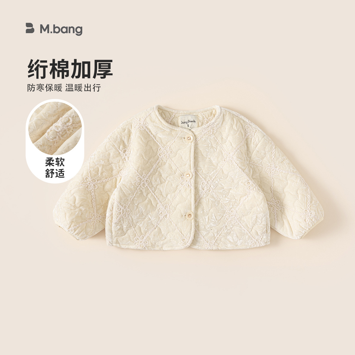 大衣外套女童外套冬季新品绗棉加厚儿童上衣内搭纯色百搭小童衣服