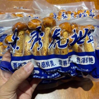 虎松茸货源紧张 鲜虎松茸酒店特色食材 12/约200g   顺丰配送到家