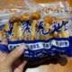 顺丰配送到家 约250g 鲜虎松茸酒店特色食材